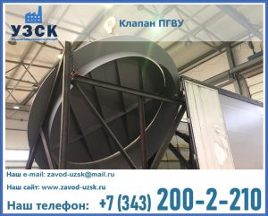 клапаны ПГВУ цена в Ачинске