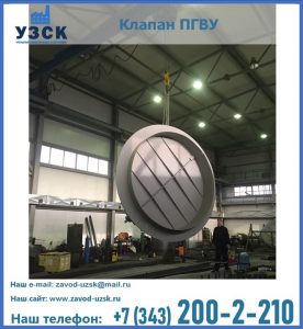 клапан ПК-2849, ПК-3804, ПК-3800 в Ачинске