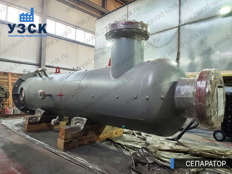 газожидкостный сепаратор СЦВ Ачинск изображение