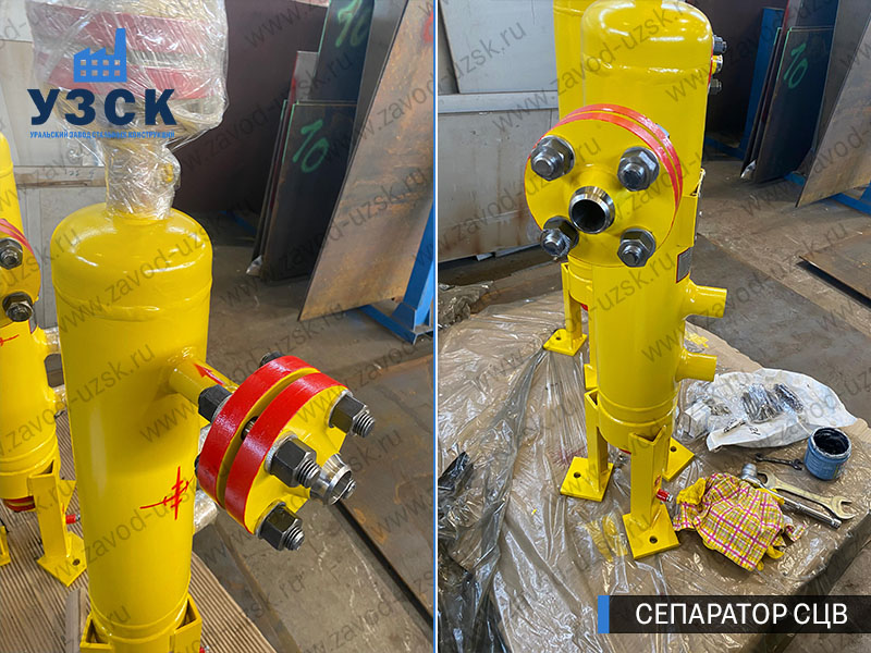 изображение Вихревых центробежных сепараторов СЦВ Ачинск