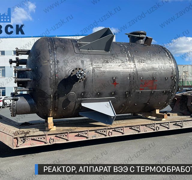 реактор вакуумный 32 куба, емкостной аппарат ВЭЭ из нержавеющей стали с термообработкой изображение Ачинск