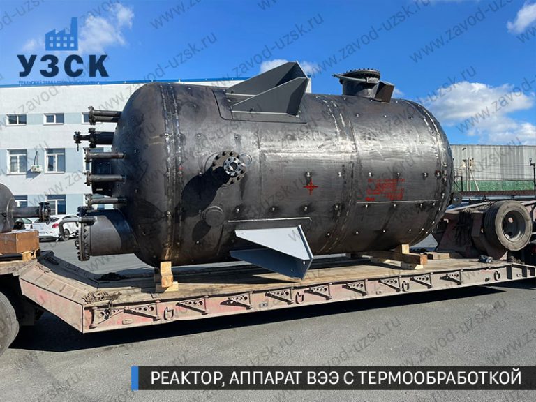 реактор вакуумный 32 куба, емкостной аппарат ВЭЭ из нержавеющей стали с термообработкой изображение Ачинск