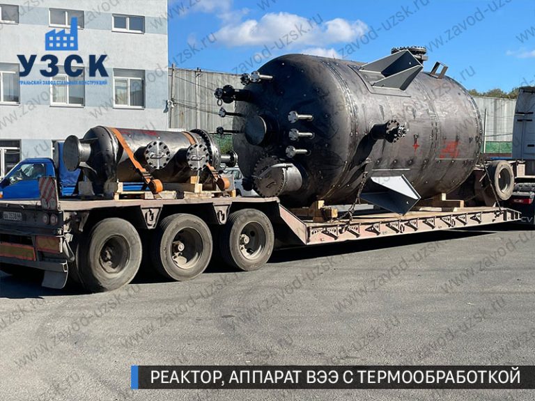 изображение реактора из нержавеющей стали с термообработкой, емкостного аппарата ВЭЭ Ачинск