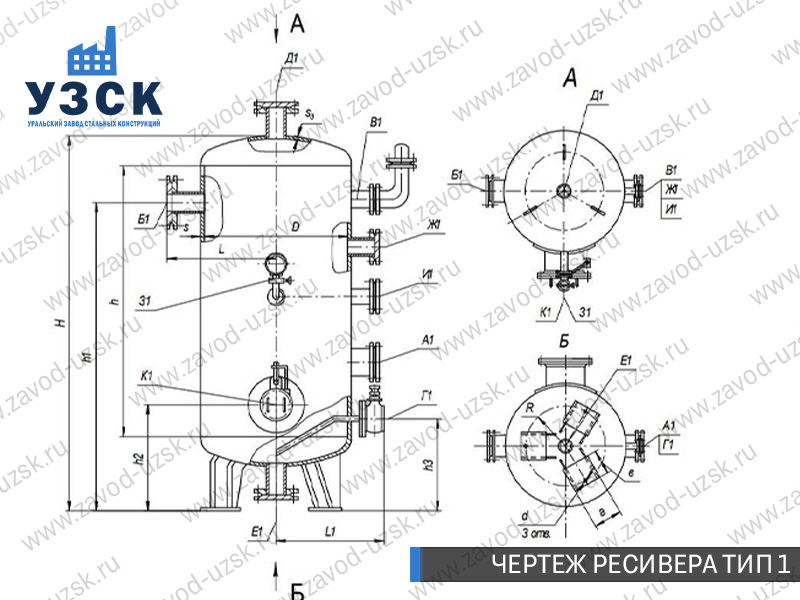 чертеж ресивера, чертеж воздухосборника ТИП 1 Ачинск