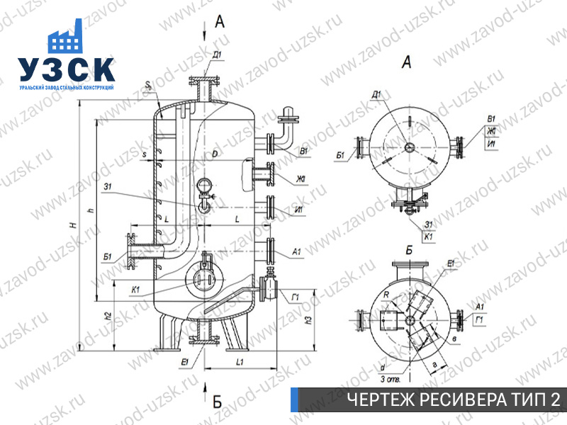чертеж ресивера, чертеж воздухосборника ТИП 2 Ачинск