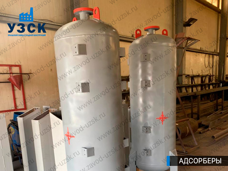 фото адсорберов для очистки газа и воздуха в Ачинске