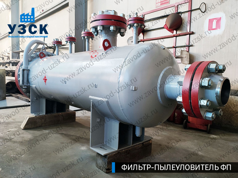 изображение сепаратора пылеуловителя ФП в Ачинске