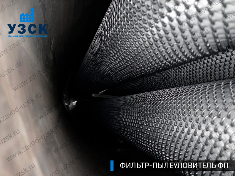 изображение сепараторов, фильтров ФП в Ачинске