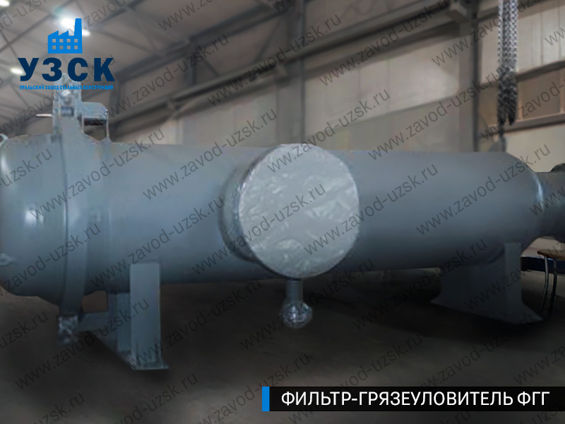 фото фильтра ФГГ-1000 в Ачинске