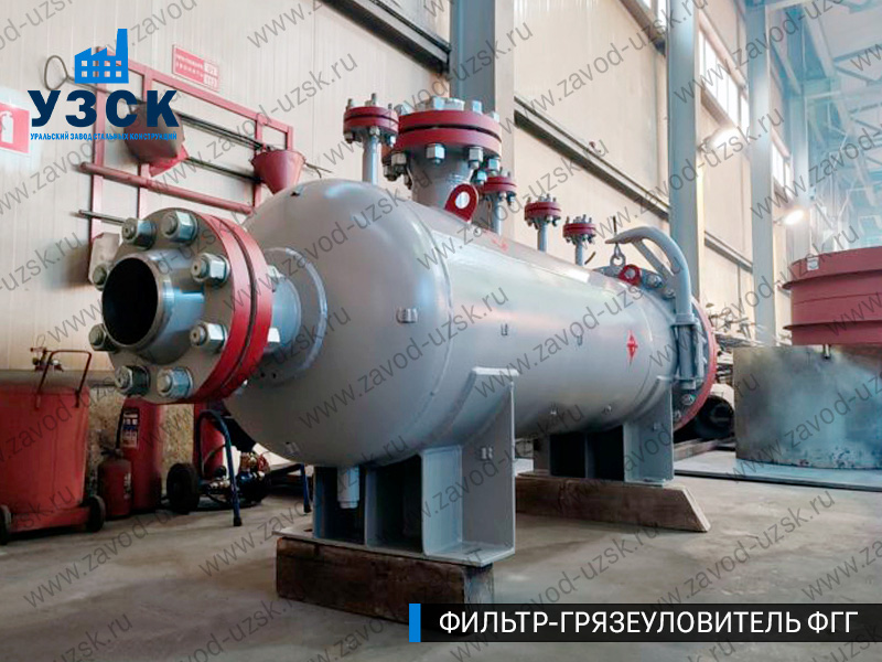 фото фильтра ФГГ-250 в Ачинске