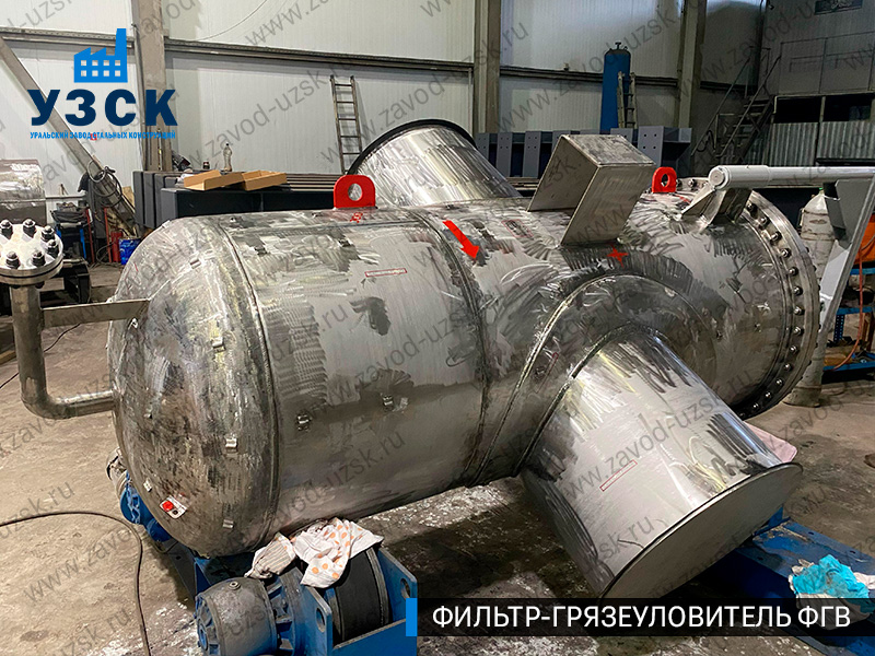 Фото фильтра-грязеуловителя ФГВ вертикального в Ачинске