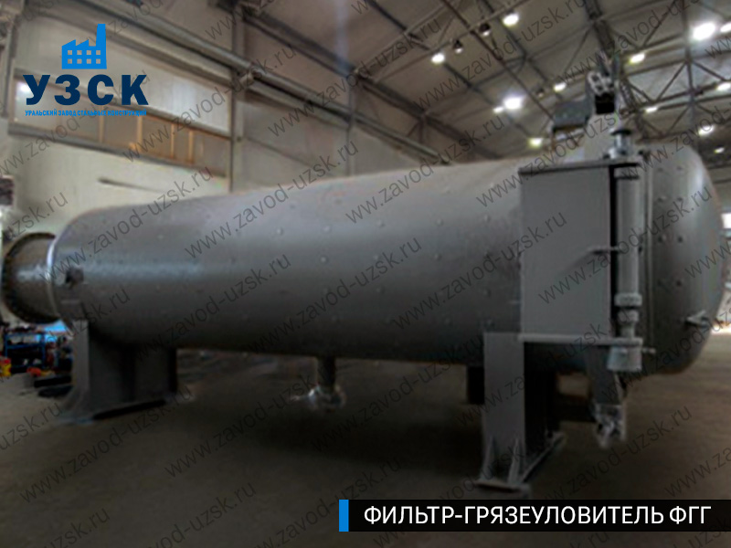 Фото фильтра-грязеуловителя ФГГ горизонтального в Ачинске