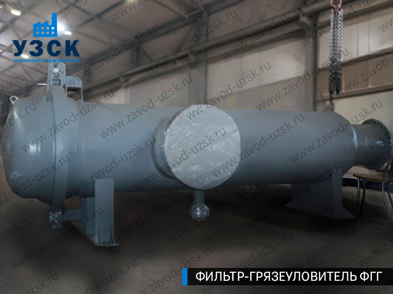 Фото фильтра-грязеуловителя ФГГ, фильтр для нефти в Ачинске