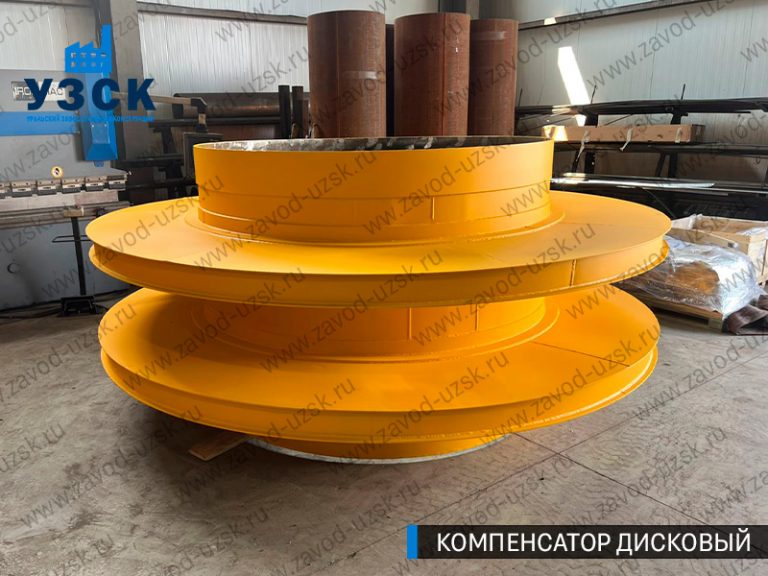 Компенсатор дисковый изображение в Ачинске