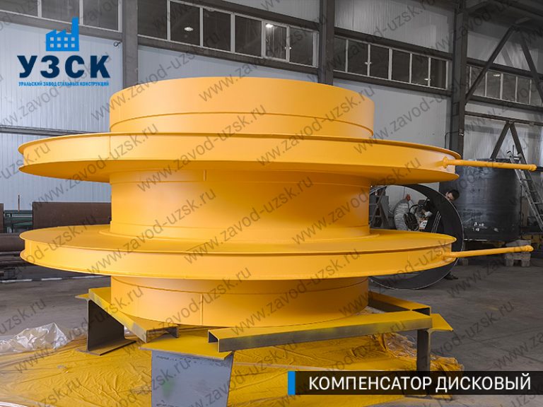 Компенсатор дисковый Ду 2000 мм фото в Ачинске