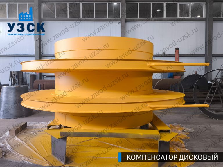 изображение Компенсаторы дисковые Ду 2000 в Ачинске