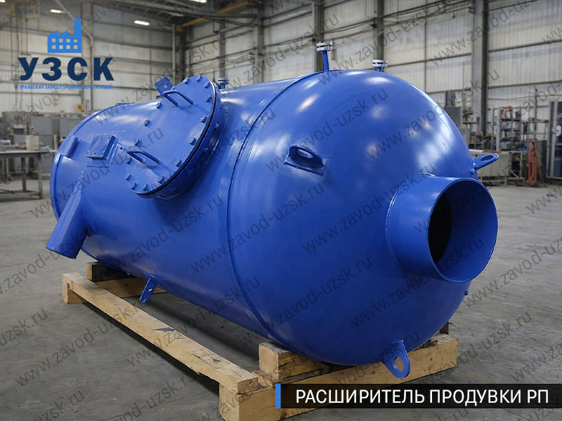 изображение Расширителя непрерывной продувки РП, РНП в Ачинске
