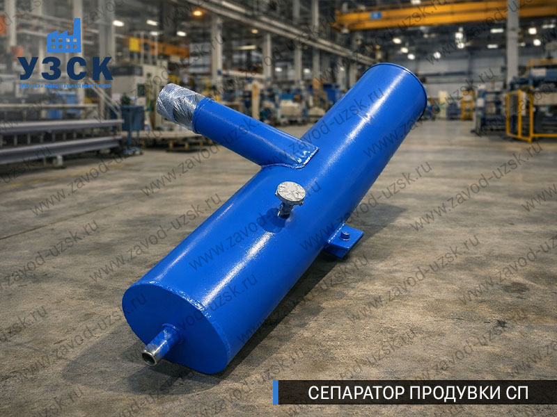 изображение Сепараторов продувки СП для котлов в Ачинске