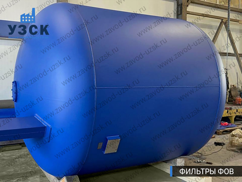 Фото фильтров для воды ФОВ в Ачинске