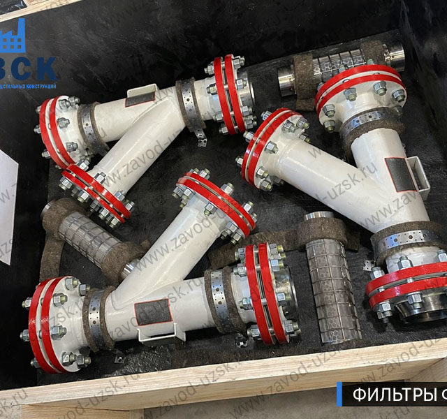 Фильтры ФС-IX со сменными фильтрующими элементами на производстве УЗСК
