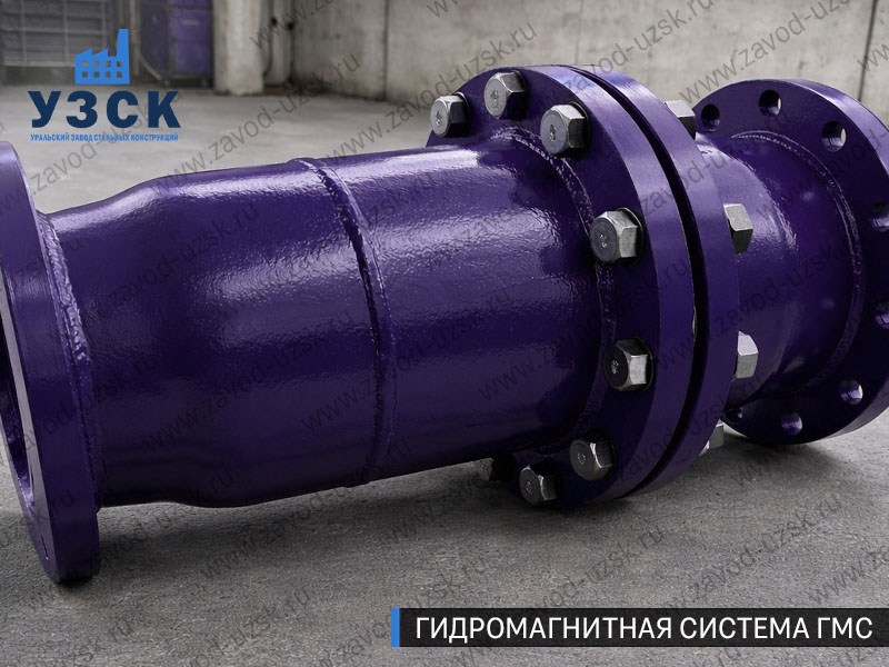 ГМС большого диаметра Ачинске — фланцевое исполнение для магистралей